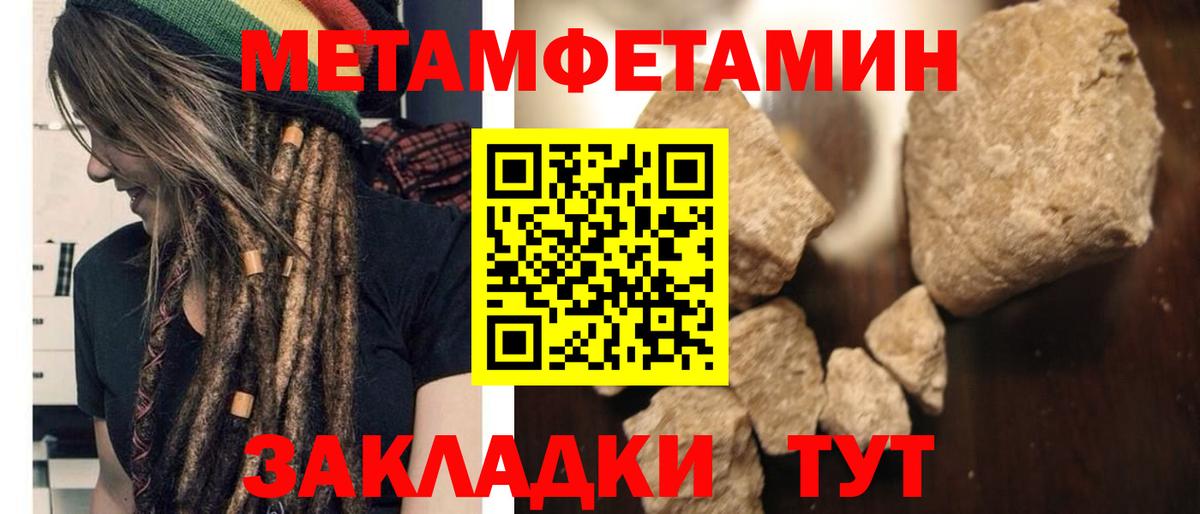 АМФЕТАМИН 97% Новоалександровск