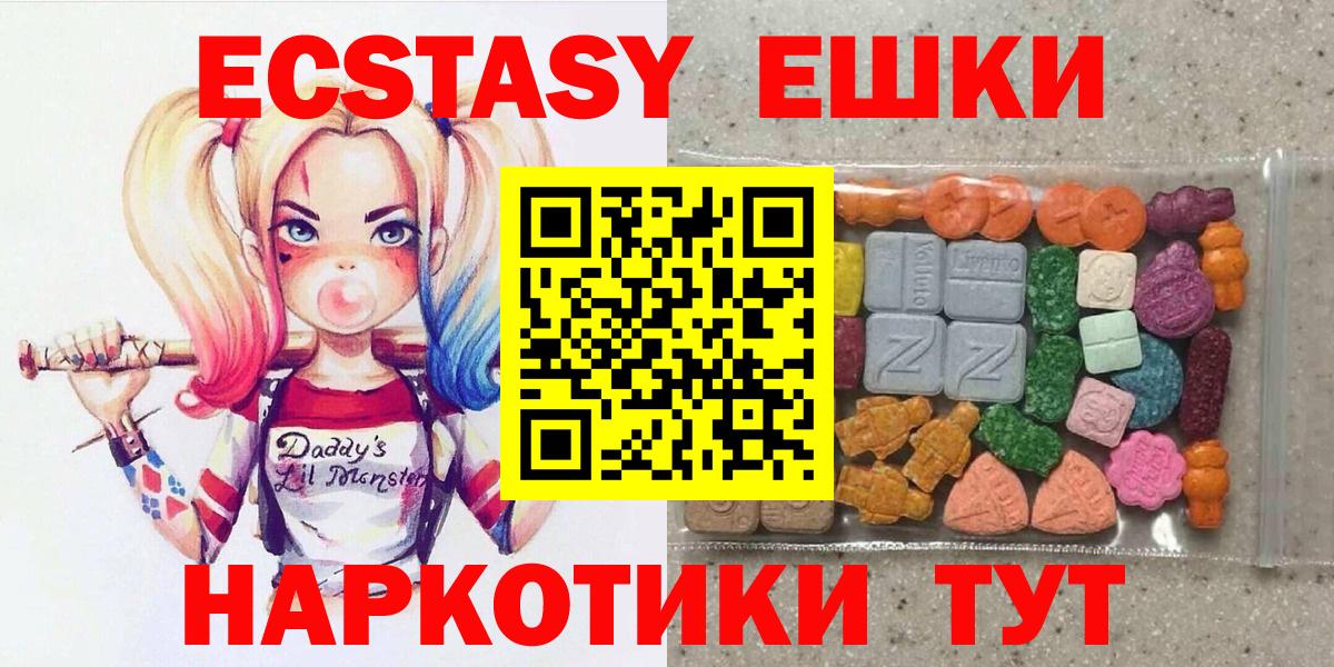 Ecstasy Cube  Вход с VPN  Экстази Дубай  Новоалександровск 