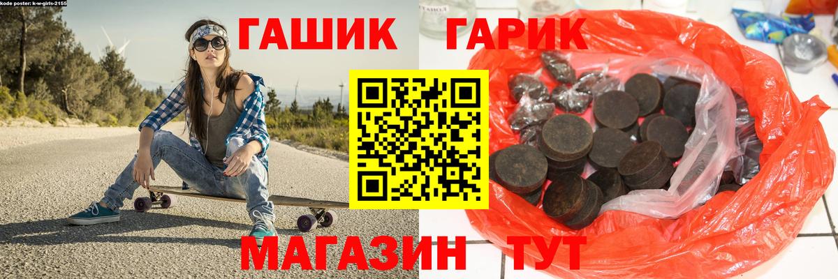 Новоалександровск  ГАШИШ хэш  Вход с VPN  Гашиш AMNESIA HAZE 