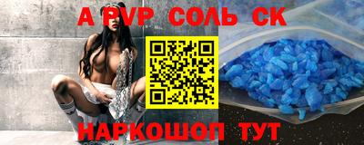 бошки Гусь-Хрустальный