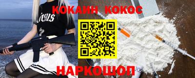 мефедрон мука Гусиноозёрск