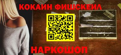 мефедрон мука Гусиноозёрск