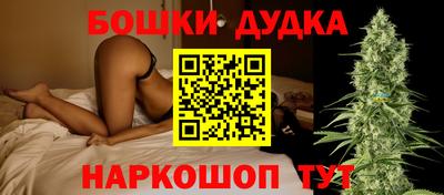 бошки Гусь-Хрустальный