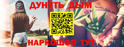 таблы Гусев