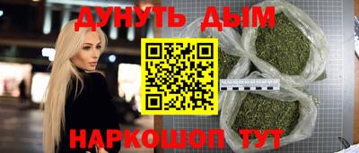 таблы Гусев