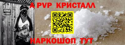 таблы Гусев