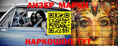 бошки Гусь-Хрустальный