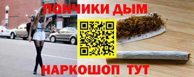 мефедрон мука Гусиноозёрск
