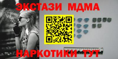 таблы Гусев