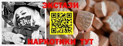 бошки Гусь-Хрустальный