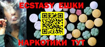 таблы Гусев