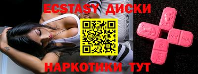 таблы Гусев