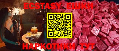 таблы Гусев