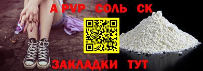 таблы Гусев
