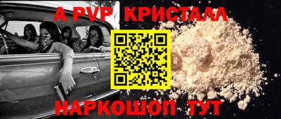 таблы Гусев