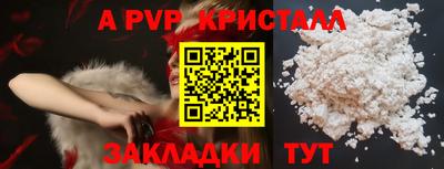 мефедрон мука Гусиноозёрск