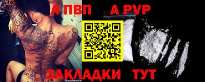 мефедрон мука Гусиноозёрск