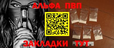 таблы Гусев