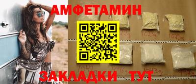таблы Гусев