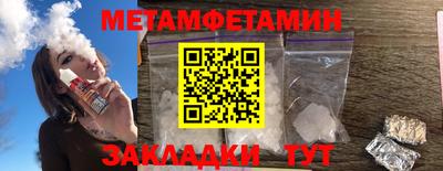 мефедрон мука Гусиноозёрск