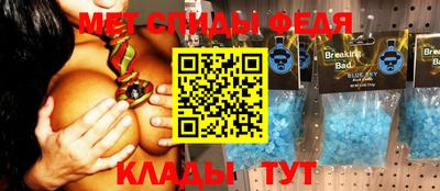 таблы Гусев