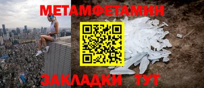 таблы Гусев