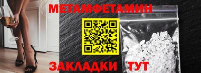таблы Гусев