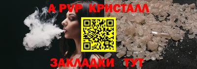 бошки Гусь-Хрустальный