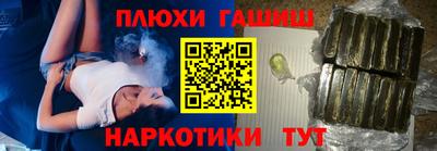 мефедрон мука Гусиноозёрск