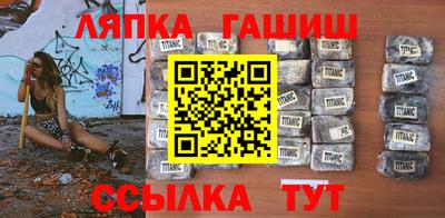таблы Гусев