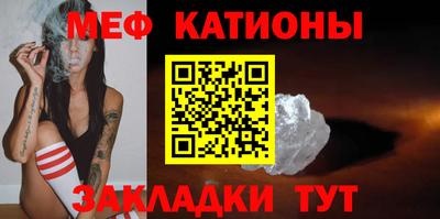 мефедрон мука Гусиноозёрск