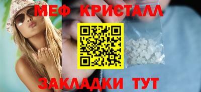 мефедрон мука Гусиноозёрск