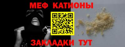 мефедрон мука Гусиноозёрск