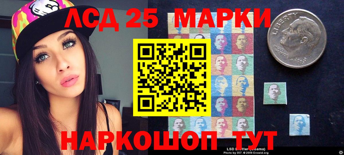 Лсд 25 экстази  Вход с VPN  Новоалександровск  LSD-25 экстази кислота 