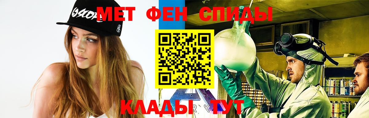Новоалександровск  МЕТАМФЕТАМИН пудра  Вход с VPN  МЕТАМФЕТАМИН пудра 