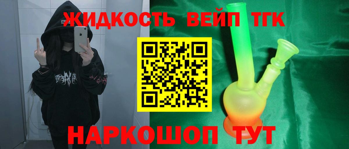 Как найти наркотики?  Гашиш  МЕТАДОН  Кокаин  Мефедрон   Новоалександровск  APVP СК кристаллы  Вход с VPN 