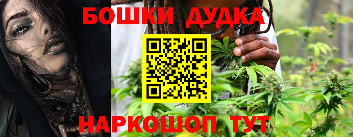Новоалександровск  Канабис тримм  Вход с VPN  Шишки марихуана SATIVA & INDICA  МАРИХУАНА индика 
